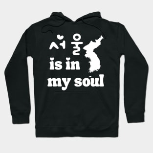 Seoul is in my soul - White Hoodie